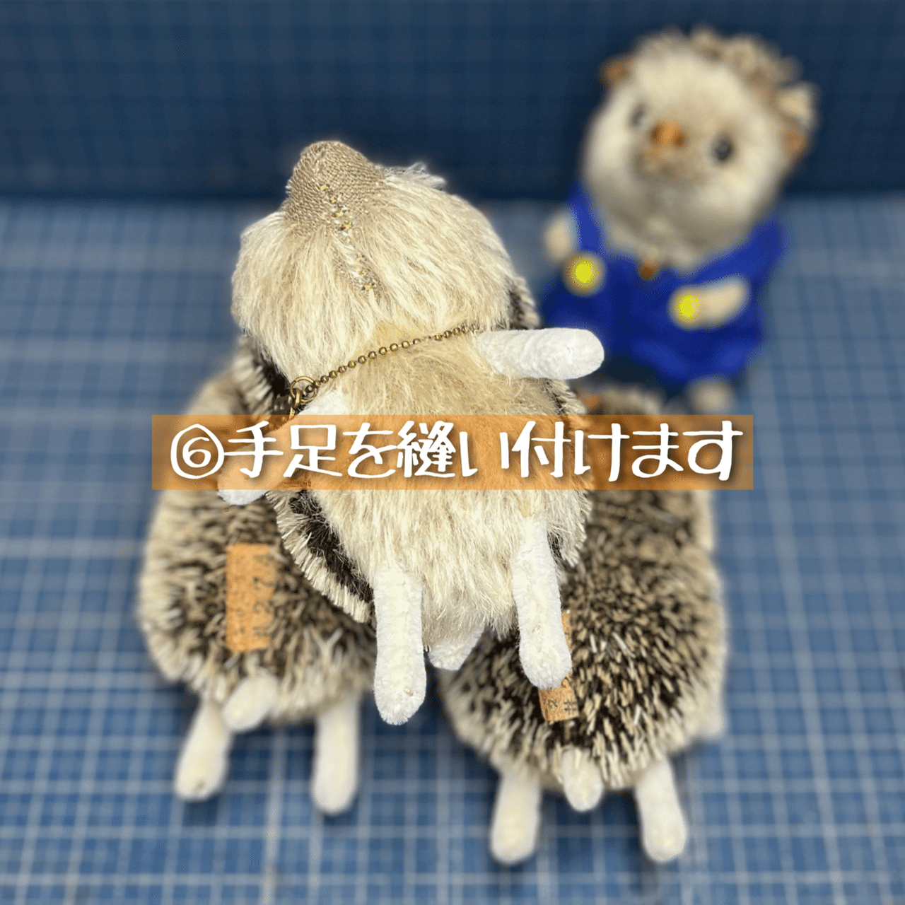 ハリネズミを作ります｜くまこʕ•ᴥ•ʔ