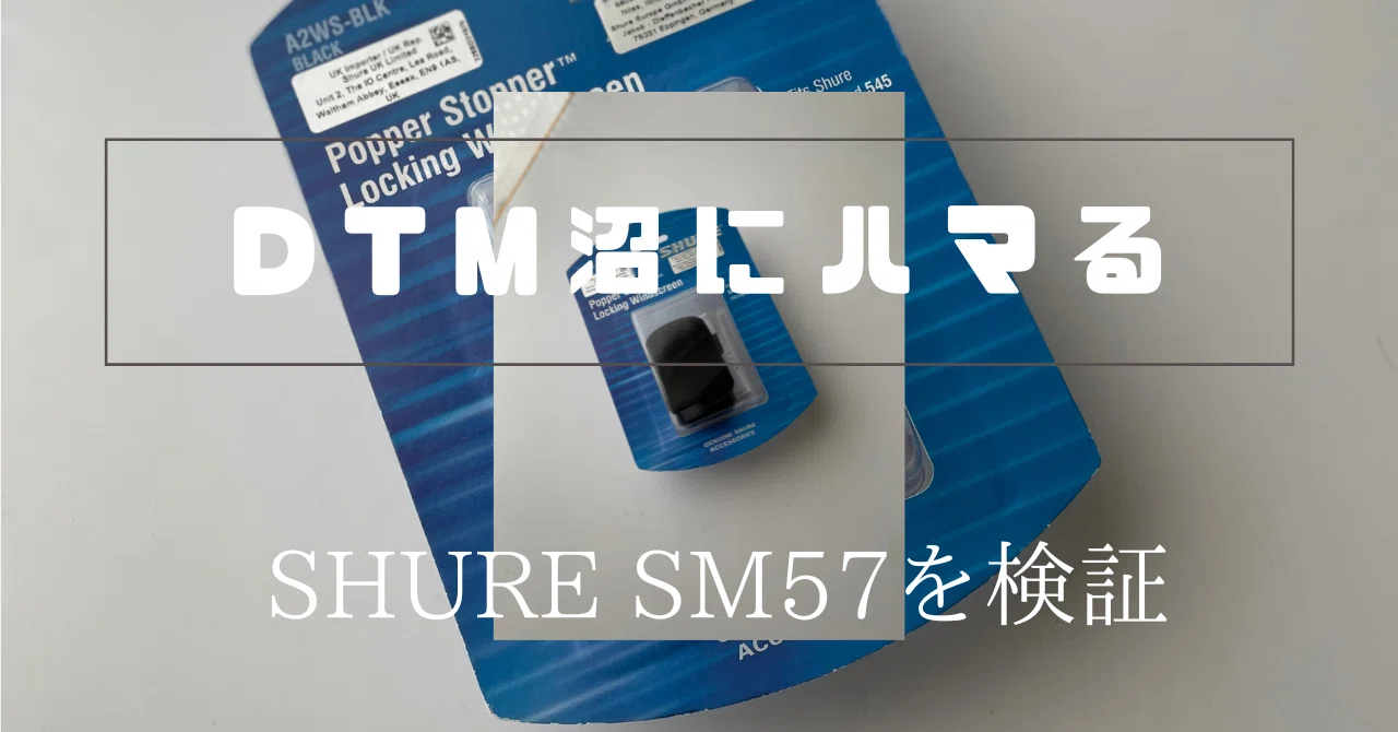 SHURE SM57 2本（20-30年前の製品と思います） Yahoo!オークション