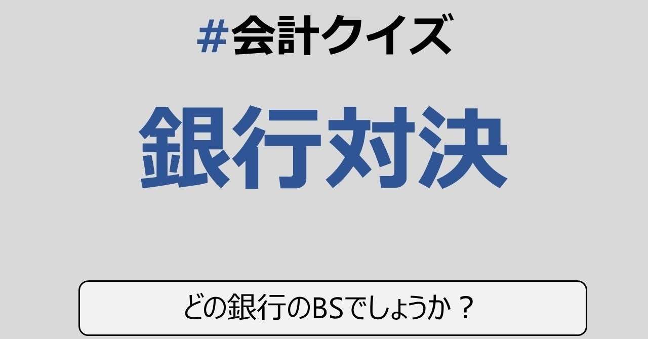 Line ニュース クイズ 答え イメージコレクション