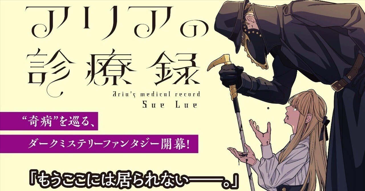 デリダ『アーカイヴの病 フロイトの印象』除籍本 アーカイヴの病〈新装