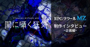 開発前にしておくべき事前準備とは？基本機能とプラグインの使い分け