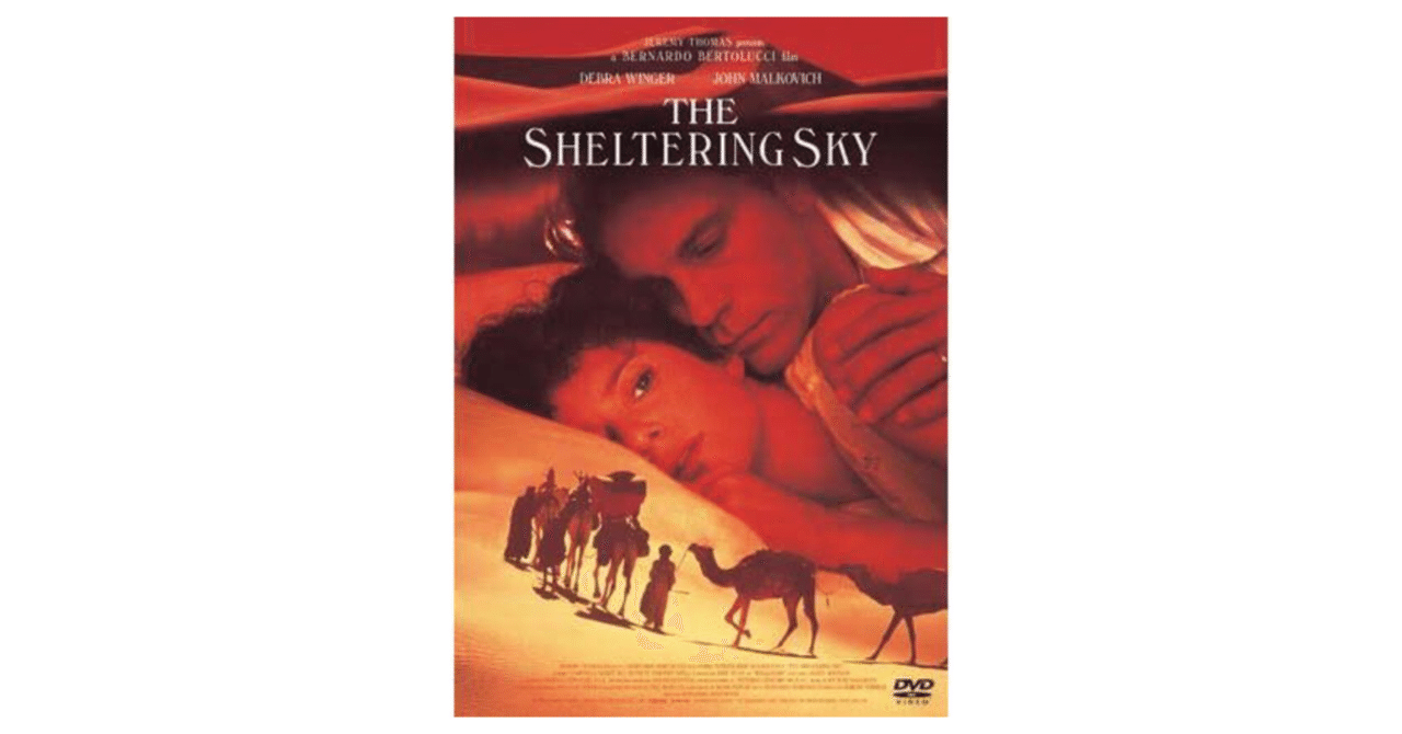 映画🎞 『シェルタリング・スカイ』音楽/坂本龍一｜murata