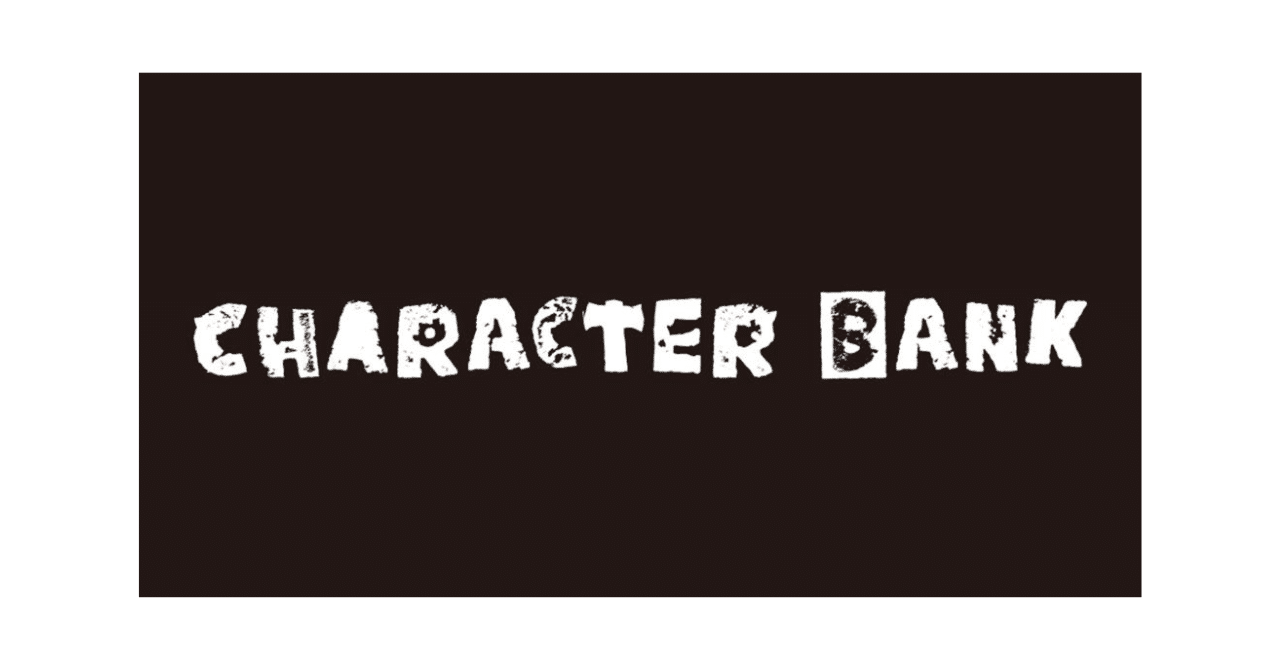 京都を拠点にVRゲームの運営を行う株式会社CharacterBankが約3.5億円の資金調達を実施｜STARTUP  LOG｜スタートアップの挑戦を、もっと身近に｜スタログ｜STALOG｜