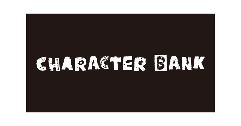 京都を拠点にVRゲームの運営を行う株式会社CharacterBankが約3.5億円の資金調達を実施
