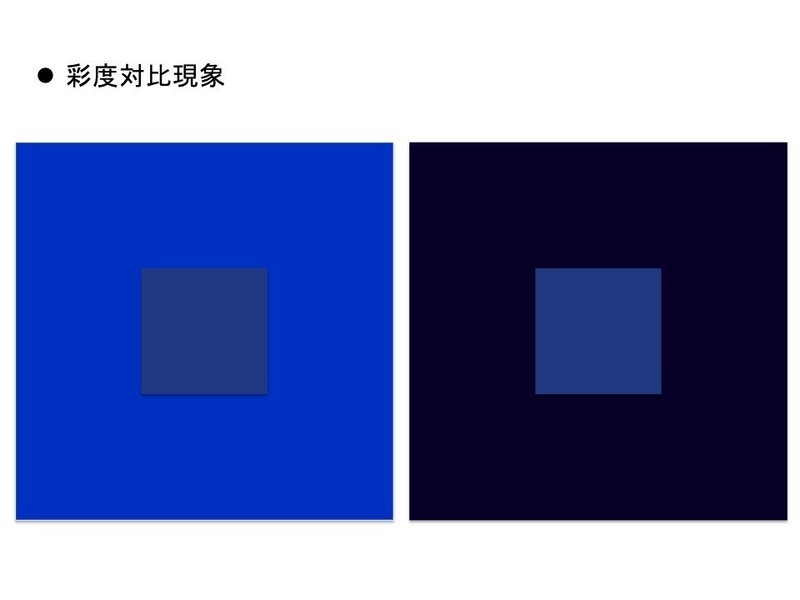 商品の 色 の魅力を伝える時 知っておきたいこと 藤井雅範 Vmdコンサルタント Note 商品の 色 の魅力を伝える時 知っておきたいこと 藤井雅範 Vmdコンサルタント Note