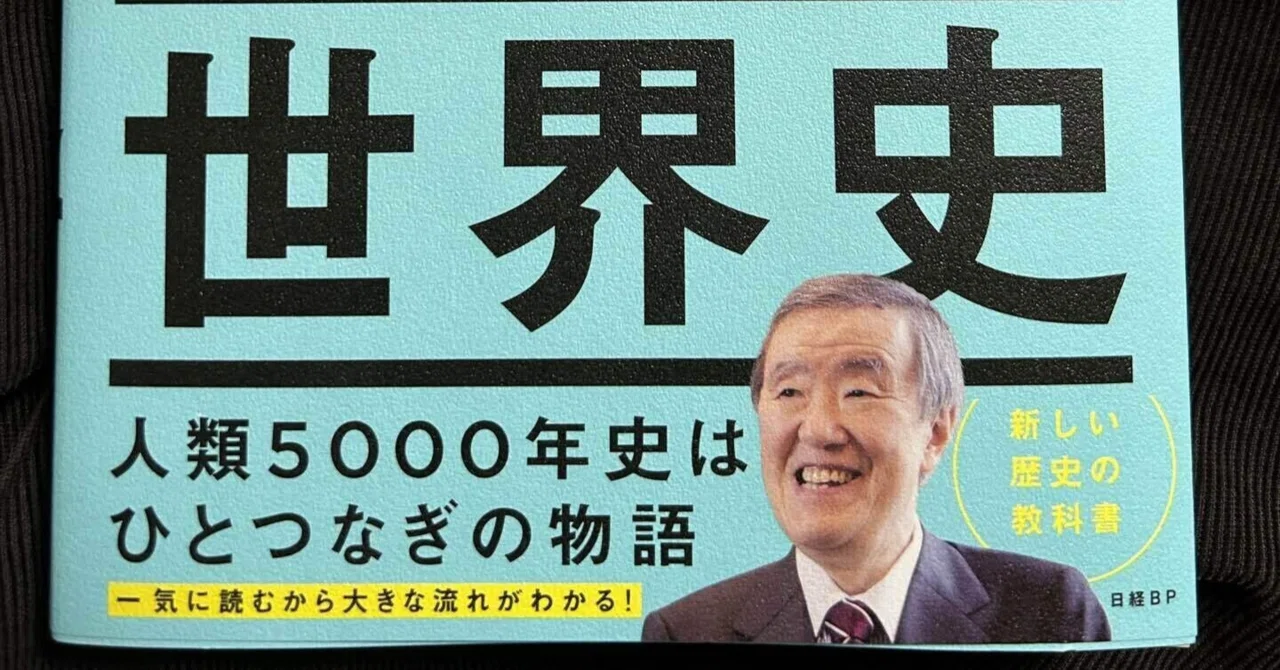人 本 旅