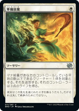 デス＆タックスについて。 | Cardshop Serraのこらむ