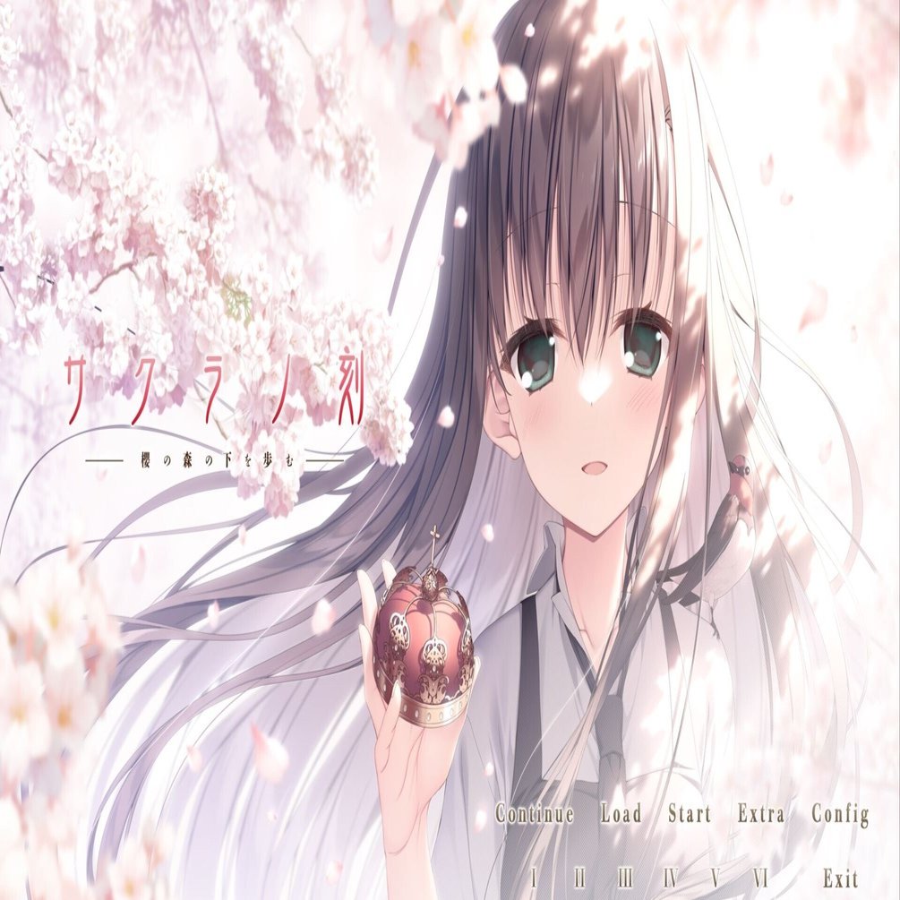 サクラノ刻 -櫻の森の下を歩む-』感想｜こーへー