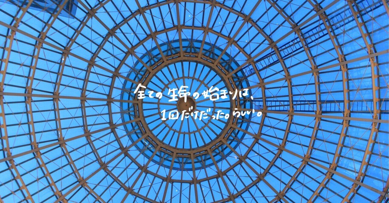 【読書】WHAT IS LIFE? 生命とは何か/ポール・ナース