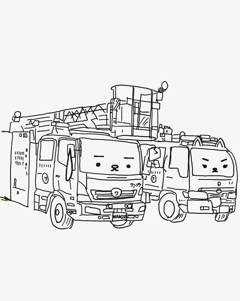 今日は何の日 消防記念日 1 ワンぞうのすばらしい日々 Note 今日は何の日 消防記念日 1 ワンぞうのすばらしい日々 Note