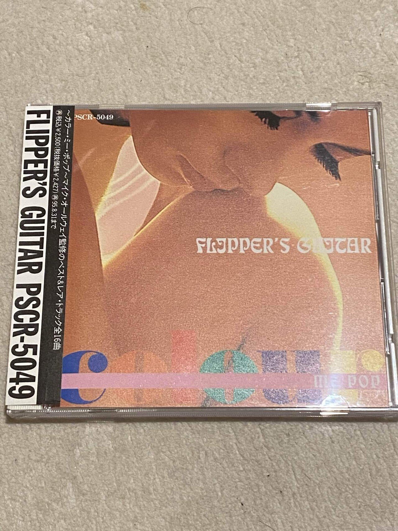 trattoria menu.1 colour me pop｜trattorìa