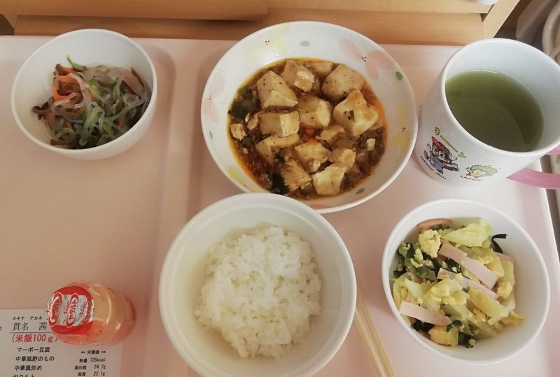 19 3 6 水 入院22日目 貫名茜 上田茜 Note