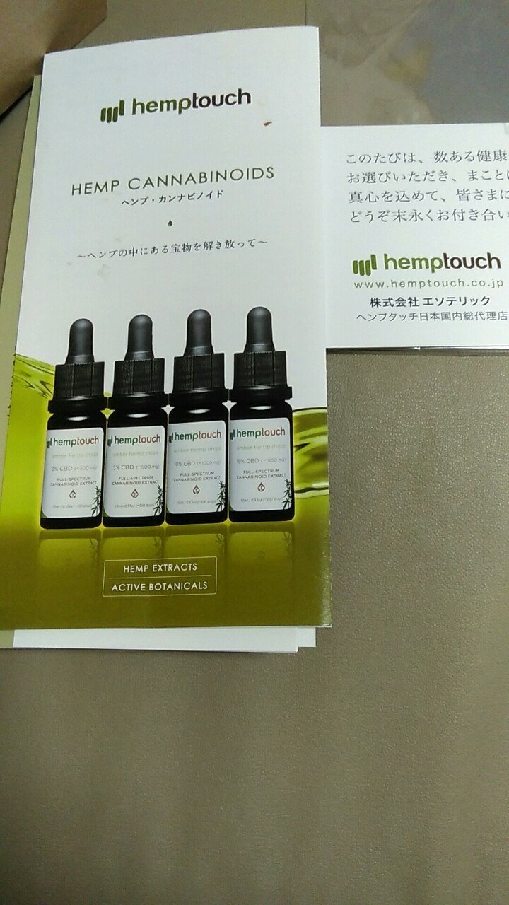 Cbdオイルの知識と適切な利用方法 Oasisleaf Note Cbdオイルの知識と適切な利用方法 Oasisleaf Note