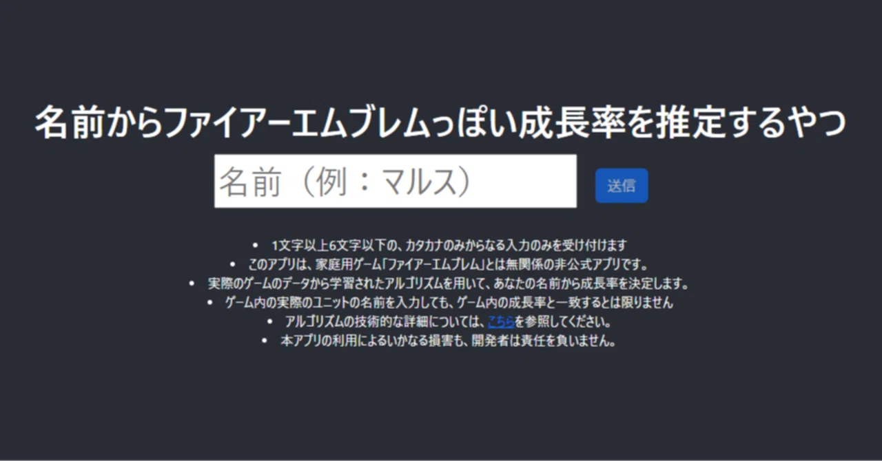 I built a super modern web service using machine learning (I'm not ...