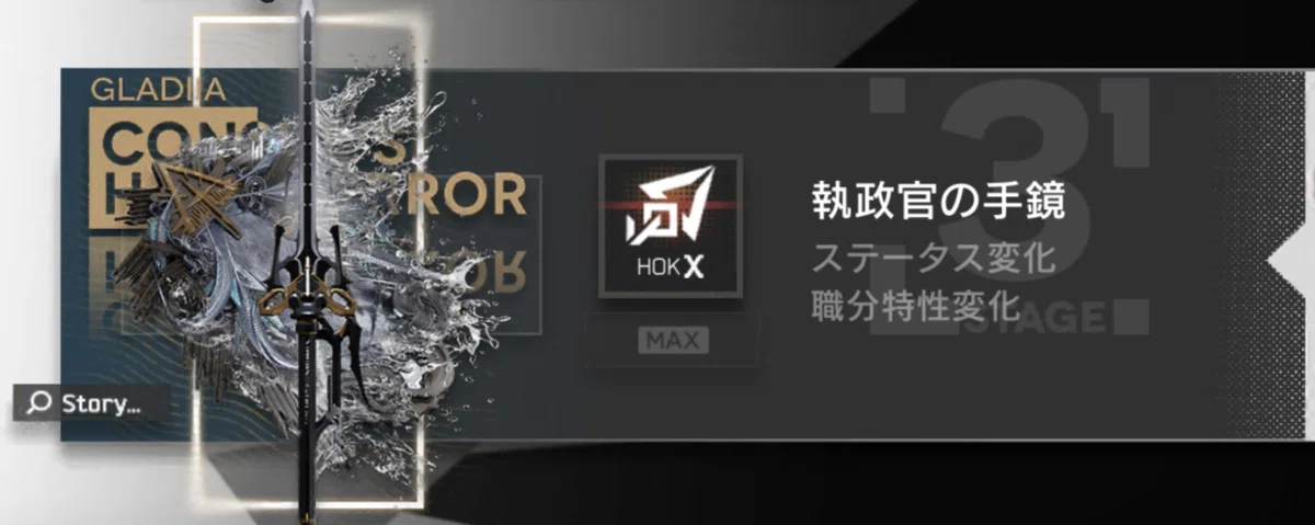 [Arknights] A Recommendation for Abyssal Hunters｜cmoon_aogiri