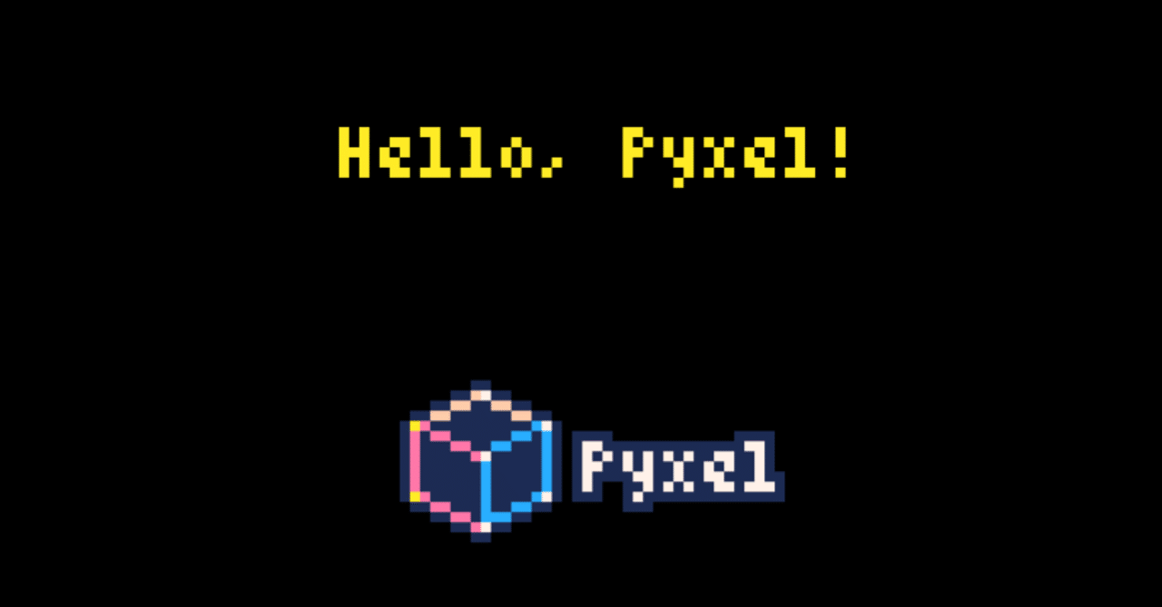 【python】Pyxelでシューティングゲームを作る|こいでみず