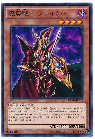 第一回やさころ塾『魔力カウンターについて知っておきたい6つのこと