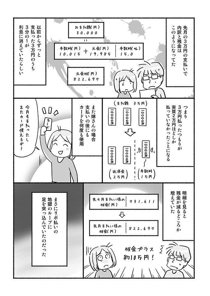 コミック2_013