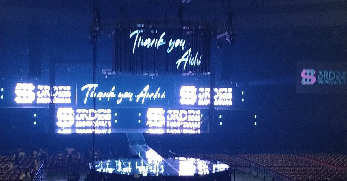 和歌山信愛 会社概要・沿革 | 株式会社共栄テクシード