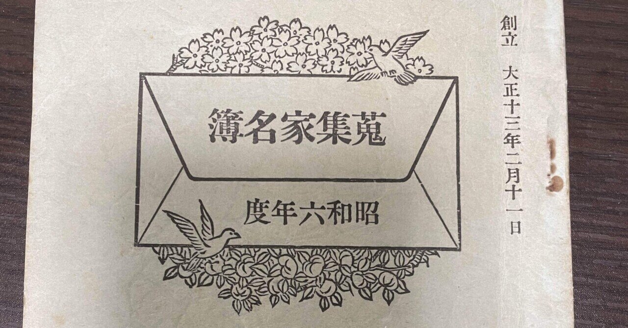 5 歴代名家臨書集成　6冊、解説篇、額絵【送料込み】 5 歴代名家臨書集成 6冊、解説篇、額絵【送料込み】 本