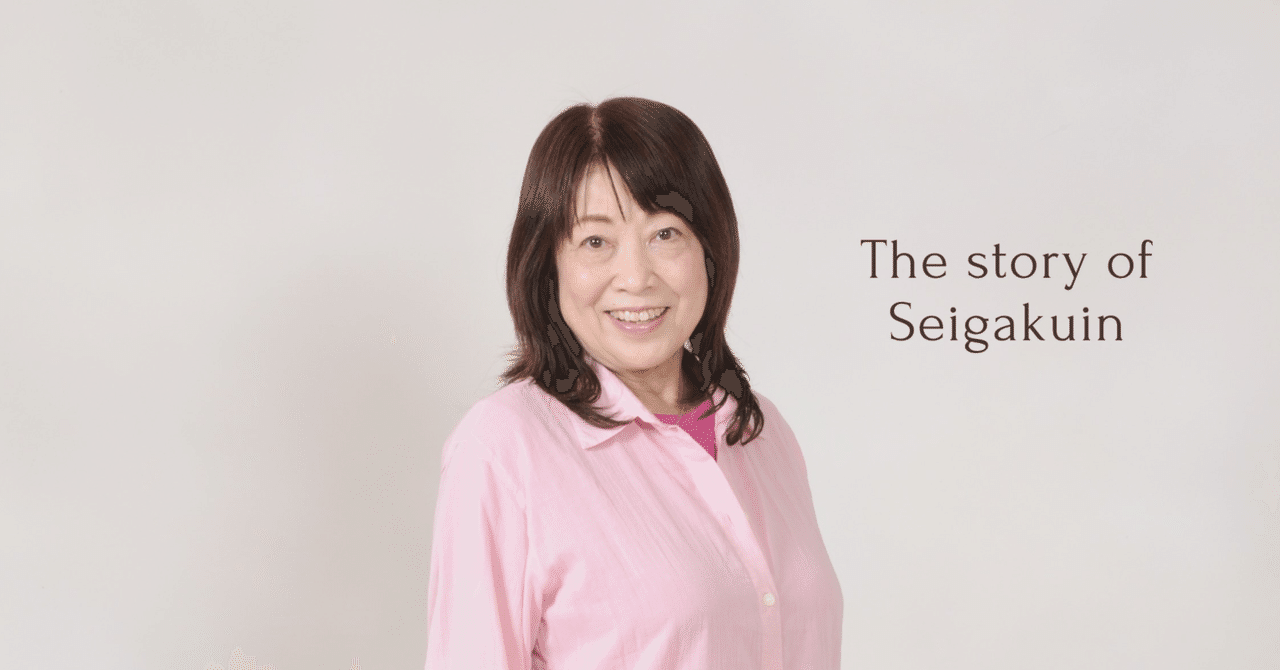 これからも、明るく一生懸命で、温かい女子聖であってほしい｜#039