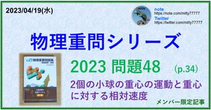 裁断済 物理重要問題集2015 Amazon.co.jp: 2015 物理重要問題集−物理基礎・物理 : 数研出版