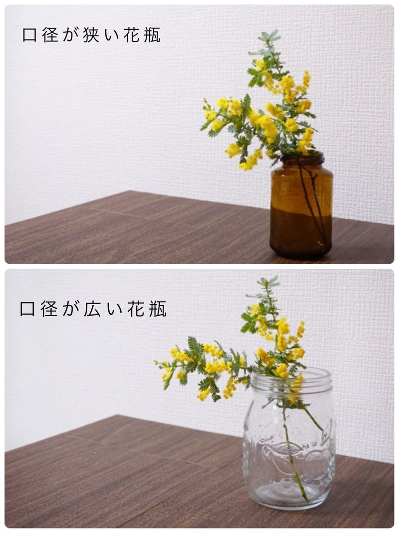 イイ感じにミモザを飾る3つのコツ Shion Note