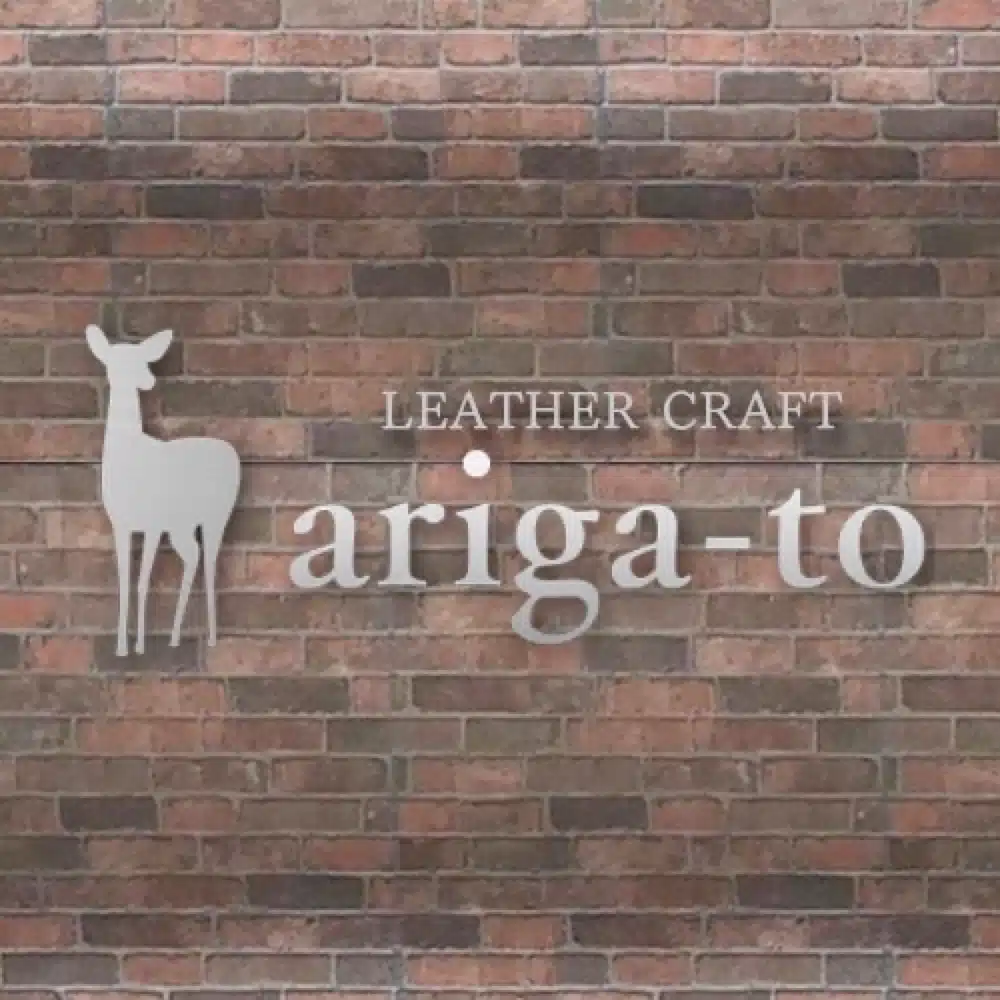屋久島・屋久島鹿革製品のアトリエariga-to