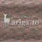 屋久島・屋久島鹿革製品のアトリエariga-to