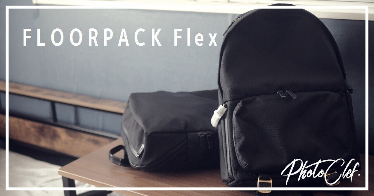 ほ*が様 【美品】drip FLOORPACK Flex　フロアパックフレックス オンオフ使える2階建て構造バックパック「FLOORPACK Flex