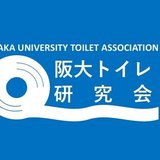 阪大トイレ研究会