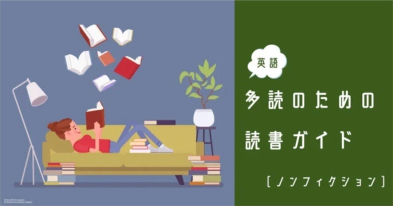 Nikeのマーケティングと創業ストーリー [英語]多読のための読書
