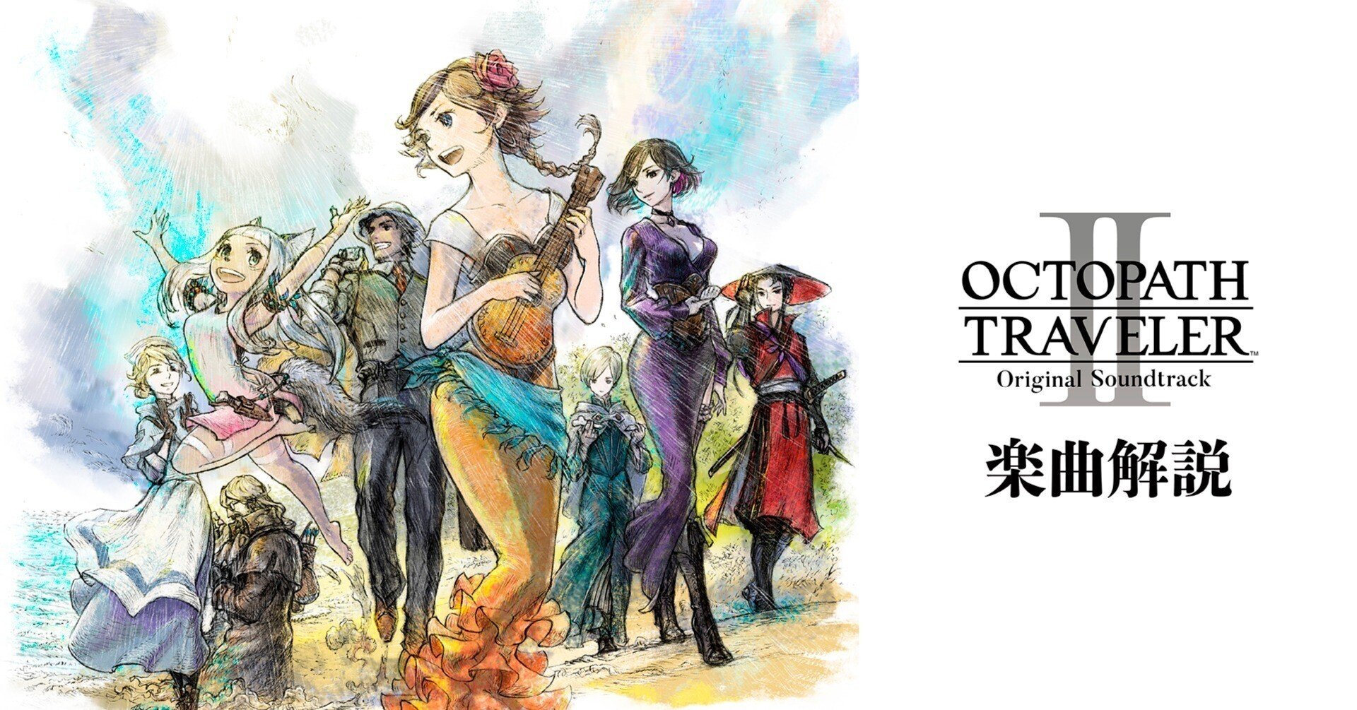 オクトパストラベラー サントラ レコード OCTOPATH TRAVELER Original オクトパストラベラー サントラ レコード OCTOPATH TRAVELER Original