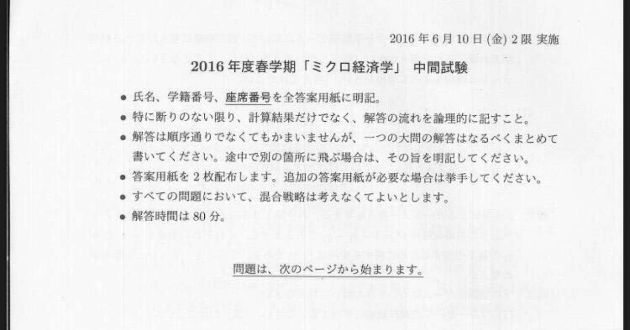 2016年度1