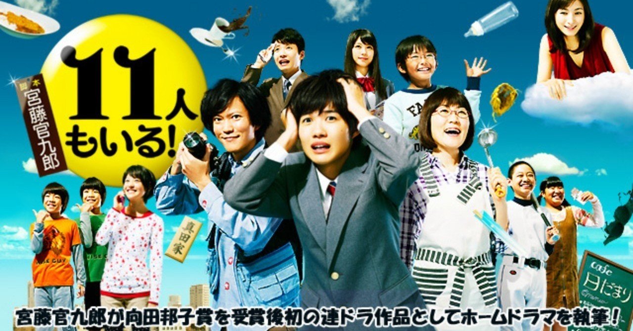 タイトルがすべてを教えてくれる おむち Note