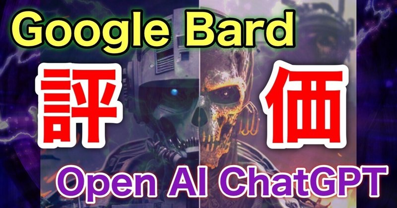 前例のない偉業: 2 つの人工知能が初めて互いに「会話」