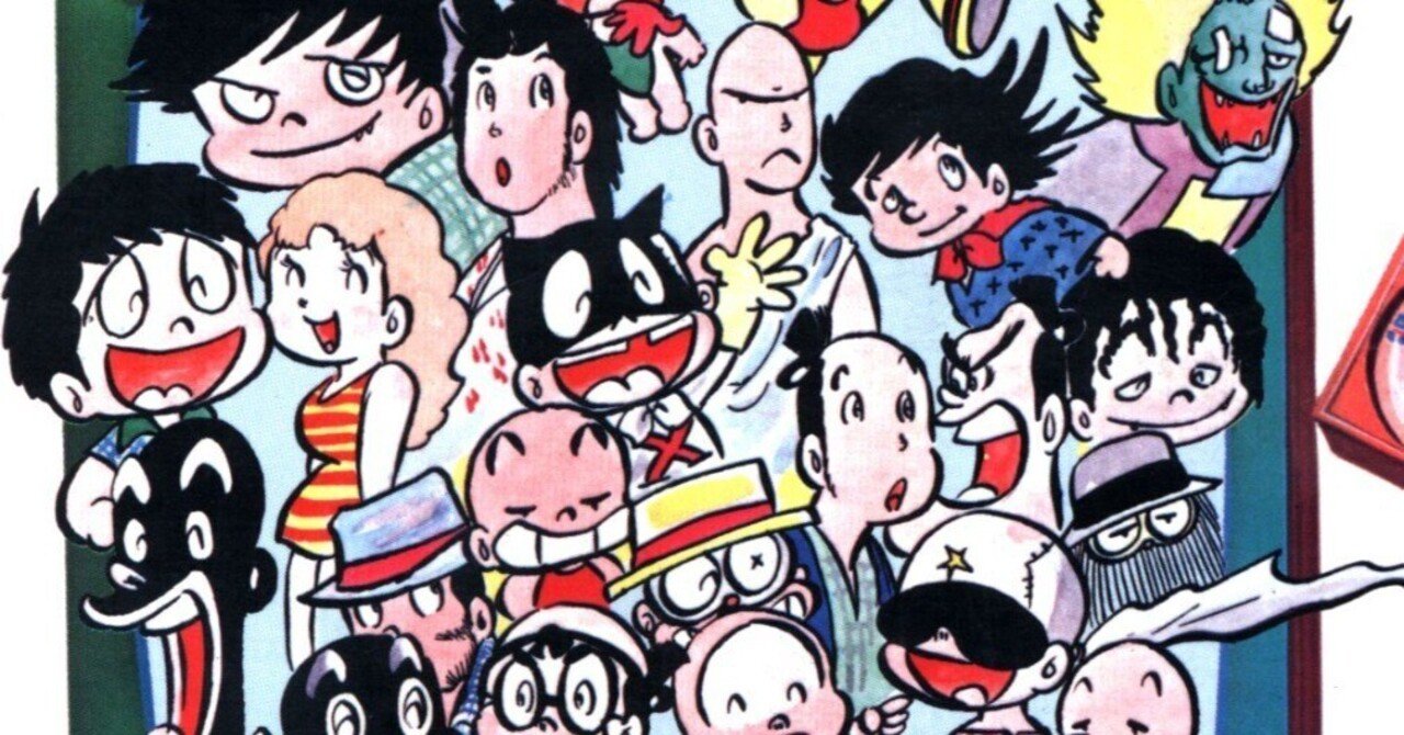 ジョージ秋山「どはずれ天下一」全25話 未単行本作品