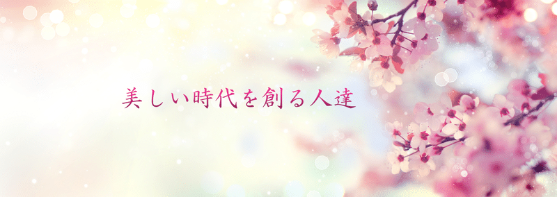 Re・rise News