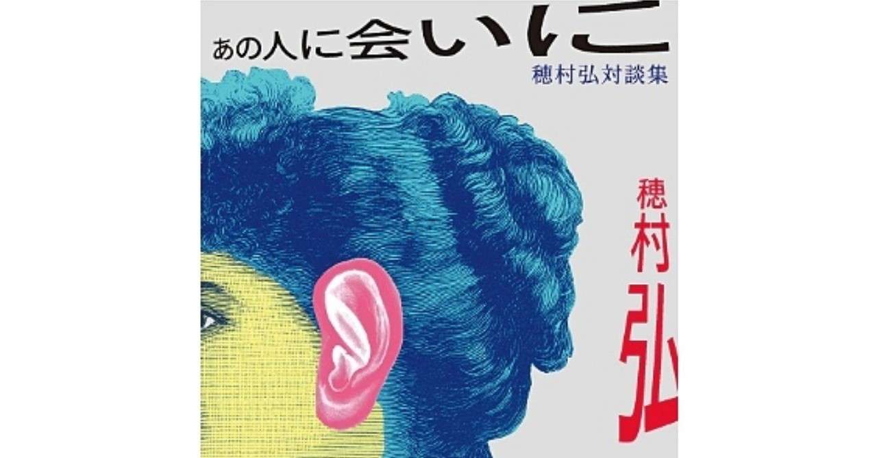あの人に会いに_Fotor