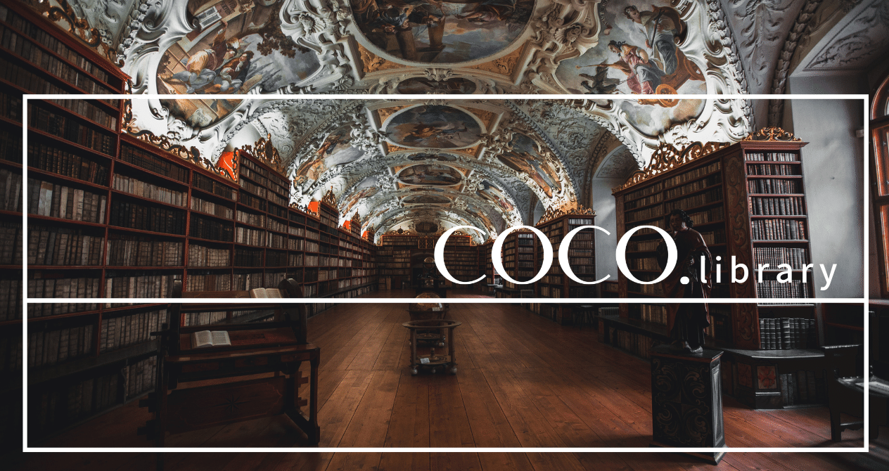 COCO.library｜note