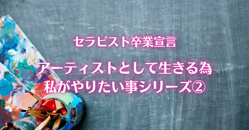 自分の存在価値で、豊かさを受け取る