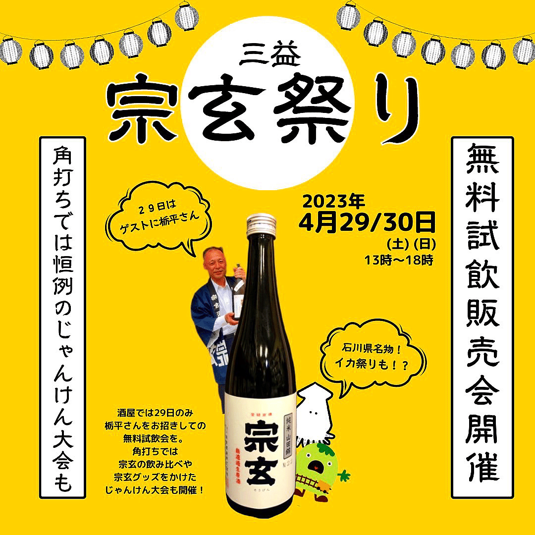 麦焼酎 iichiko40 いいちこ 40度 1本 750ml 三和酒類