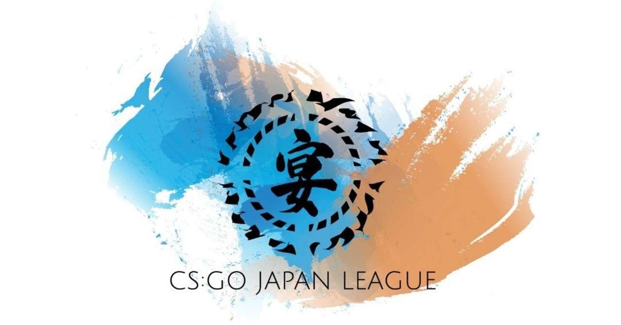 Cs Go Japan League 宴 が 人を集めた理由 Xenqlity Note