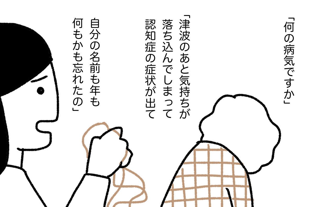 画像19