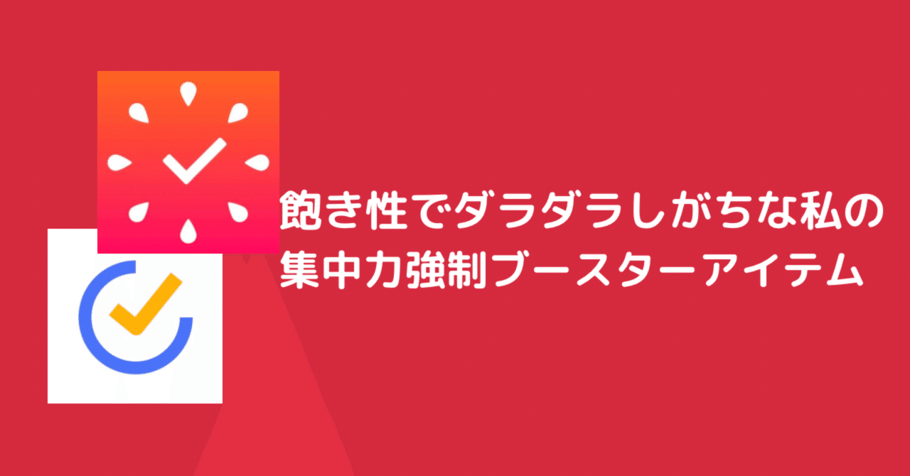 一歩先を行く集中力 集中力能力を全開させる打ちこむ心 (仕事力を高める心をつくる
