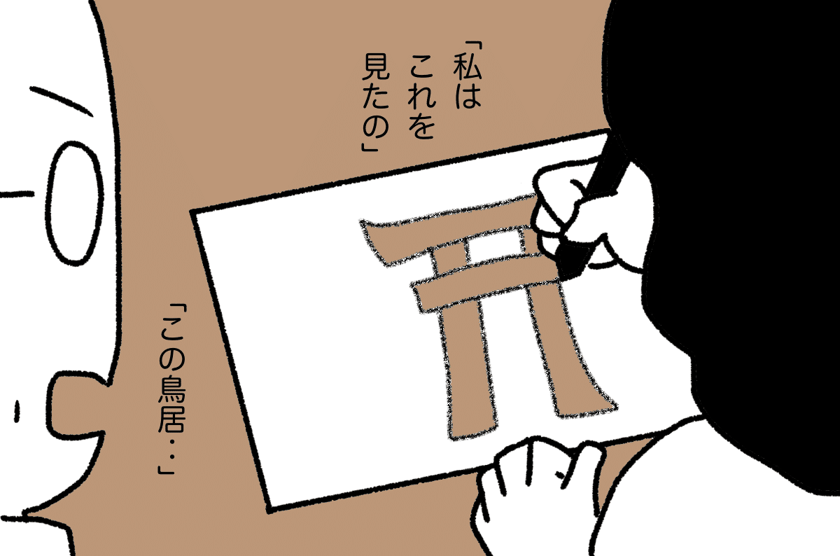 画像13