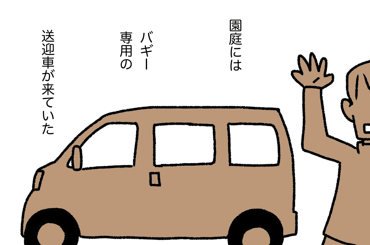 画像23