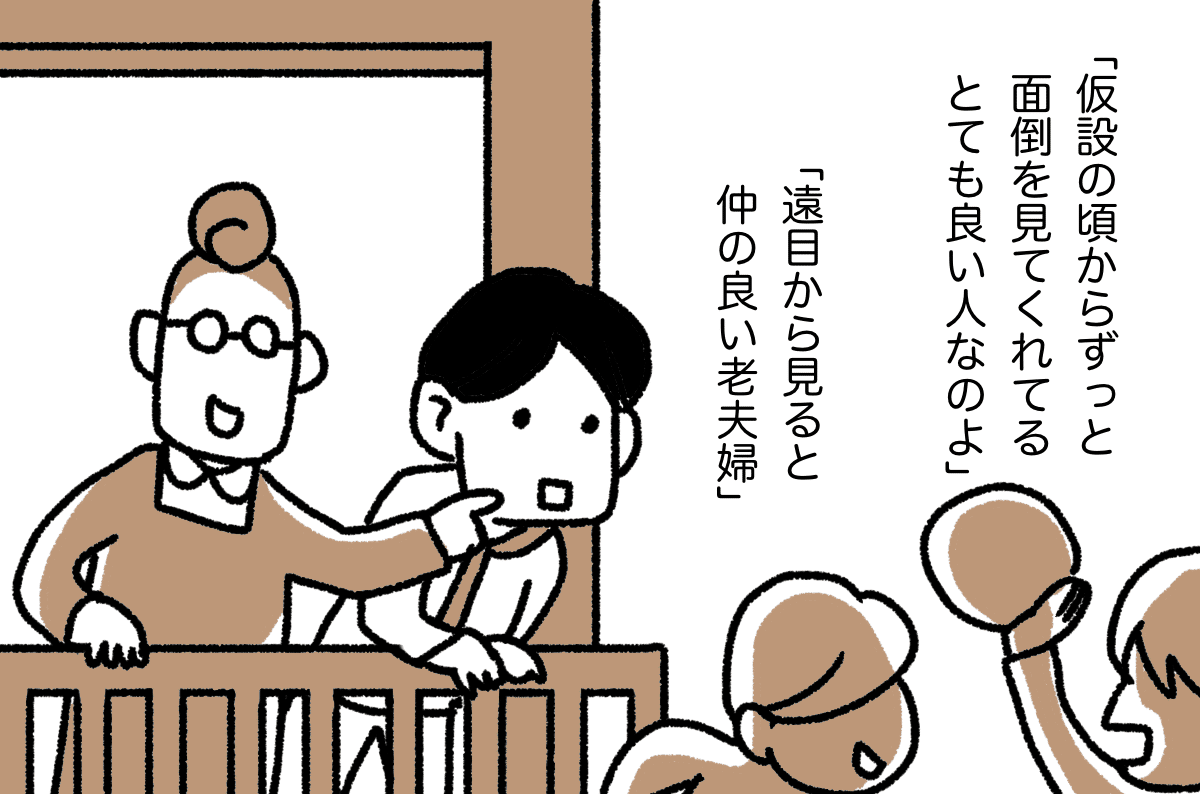 画像6