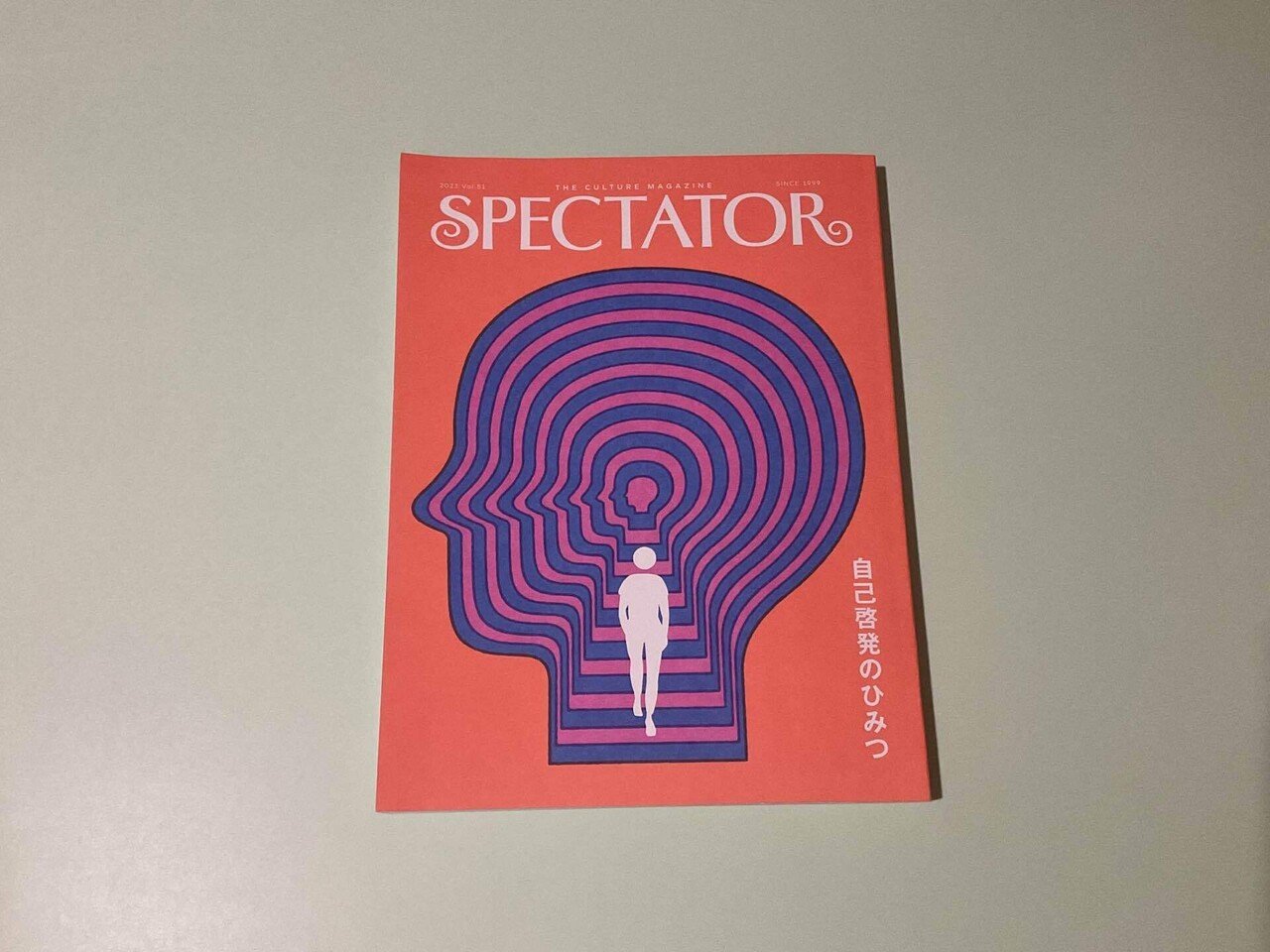 雑誌SPECTATORで自己啓発本まつりしてた｜あさ☀︎洋裁・刺繍・暮らし