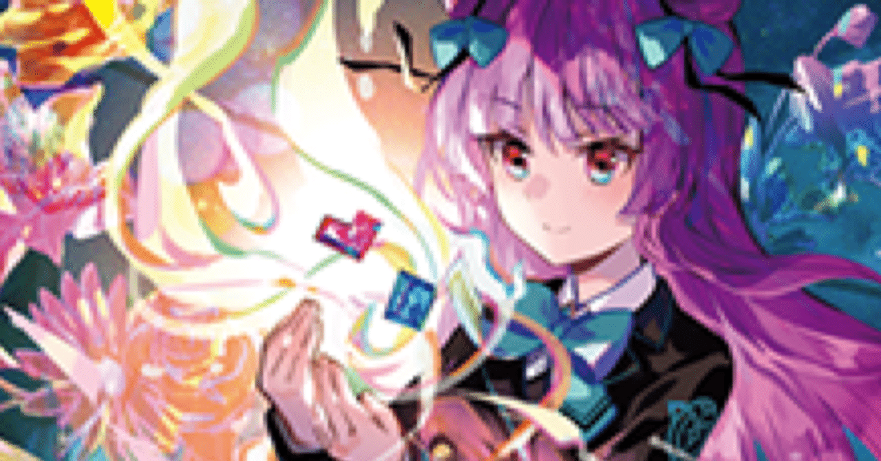 いつの日か、誰かの光になれますように。フェスティバルブースター2023